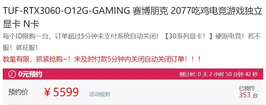 显卡卖闲鱼防骗套路_闲鱼卖显卡防骗_显卡卖闲鱼防骗吗