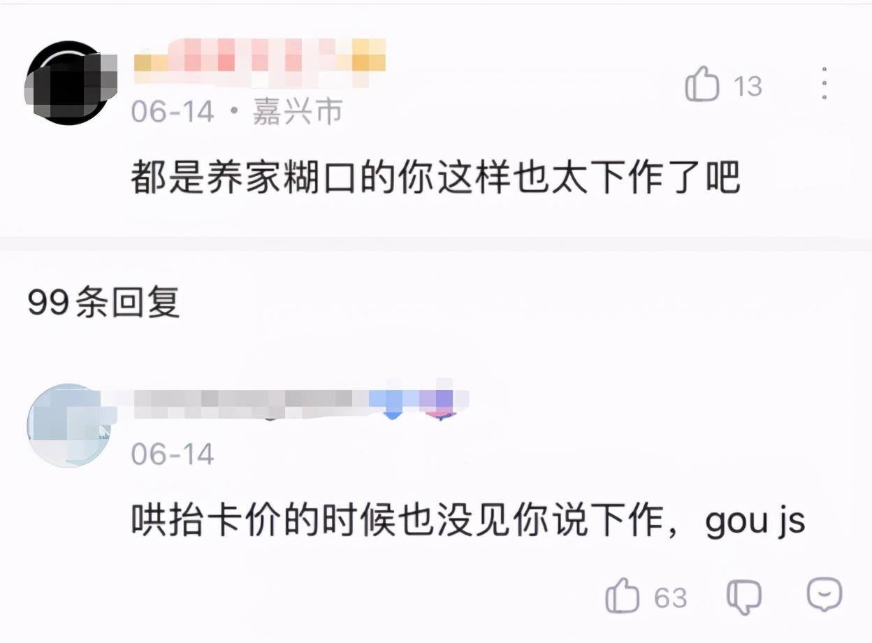 显卡卖闲鱼防骗吗_显卡卖闲鱼防骗套路_闲鱼卖显卡防骗