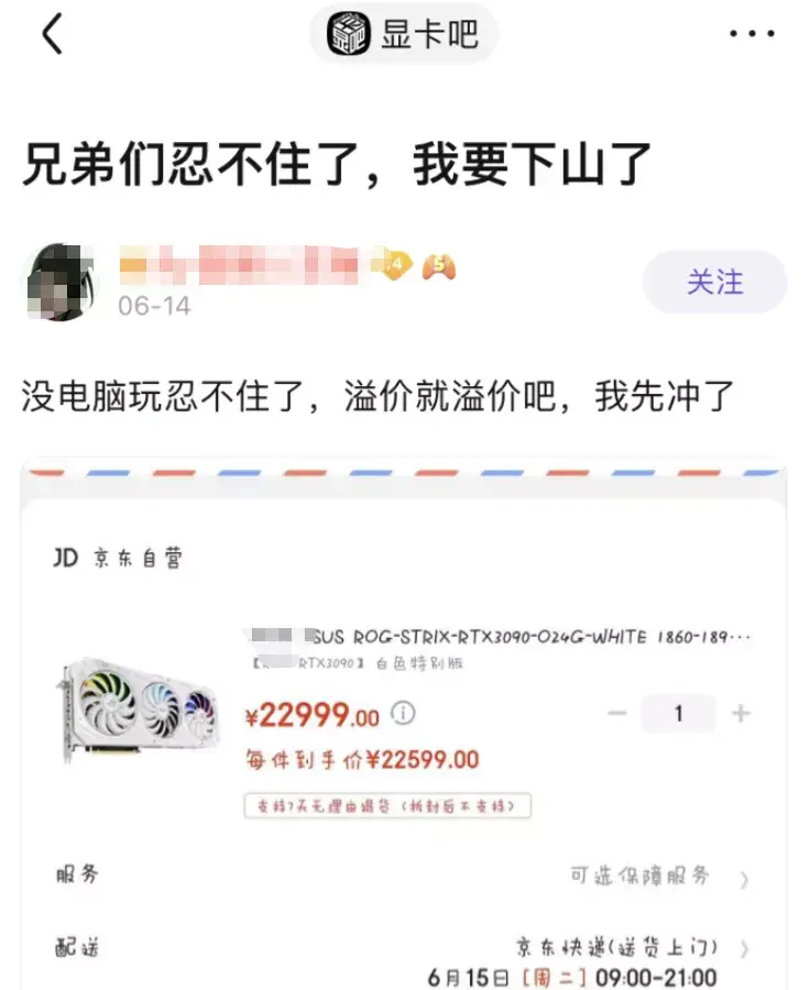 显卡卖闲鱼防骗套路_闲鱼卖显卡防骗_显卡卖闲鱼防骗吗
