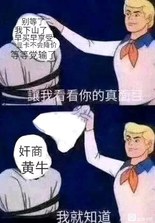 显卡卖闲鱼防骗套路_闲鱼卖显卡防骗_显卡卖闲鱼防骗吗