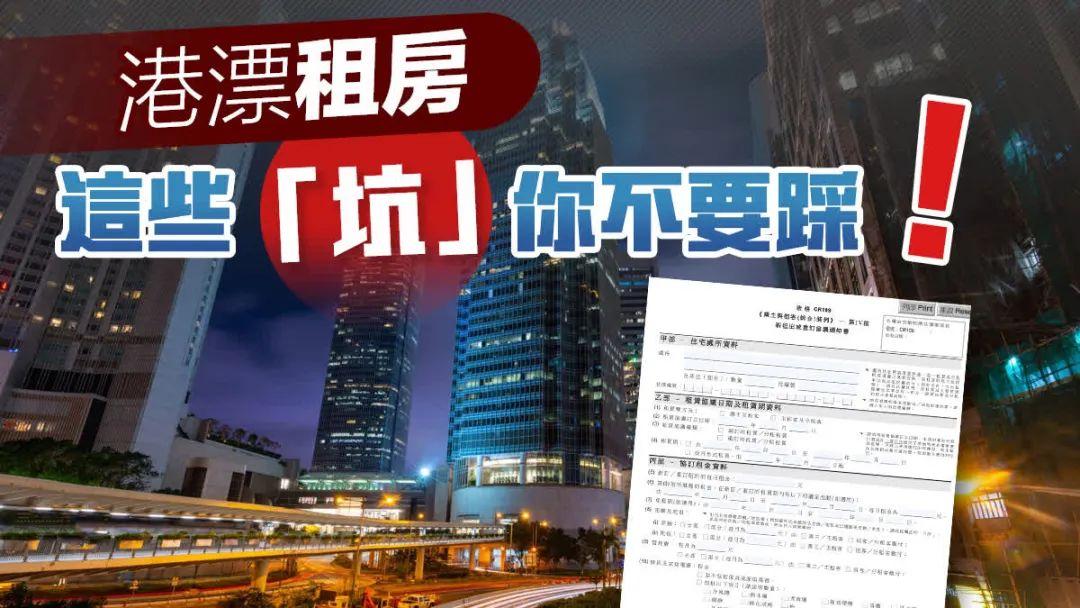 租房中介的骗局_中介租房骗局套路_中介租房骗局有哪些