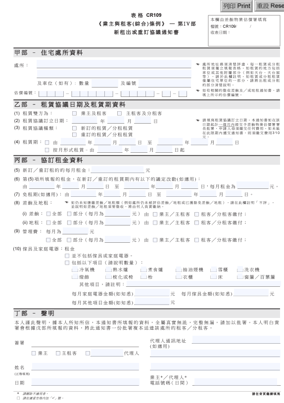 中介租房骗局有哪些_租房中介的骗局_中介租房骗局套路