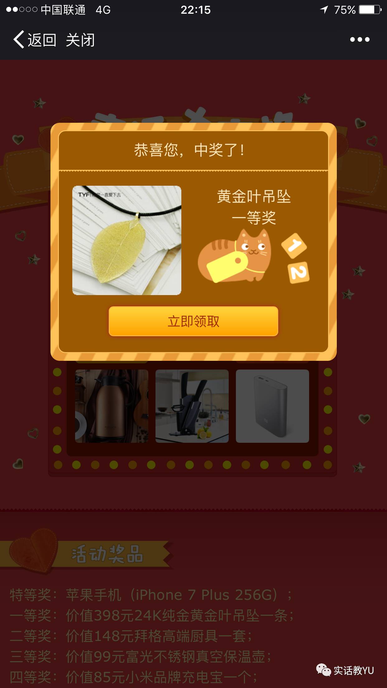 微信送香奈儿香水骗局_香奈儿送香水活动是真的吗_买香奈儿香水送的赠品