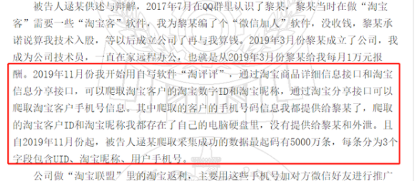 淘宝卖家防骗_淘宝防骗知识自己总结经验_淘宝客防骗