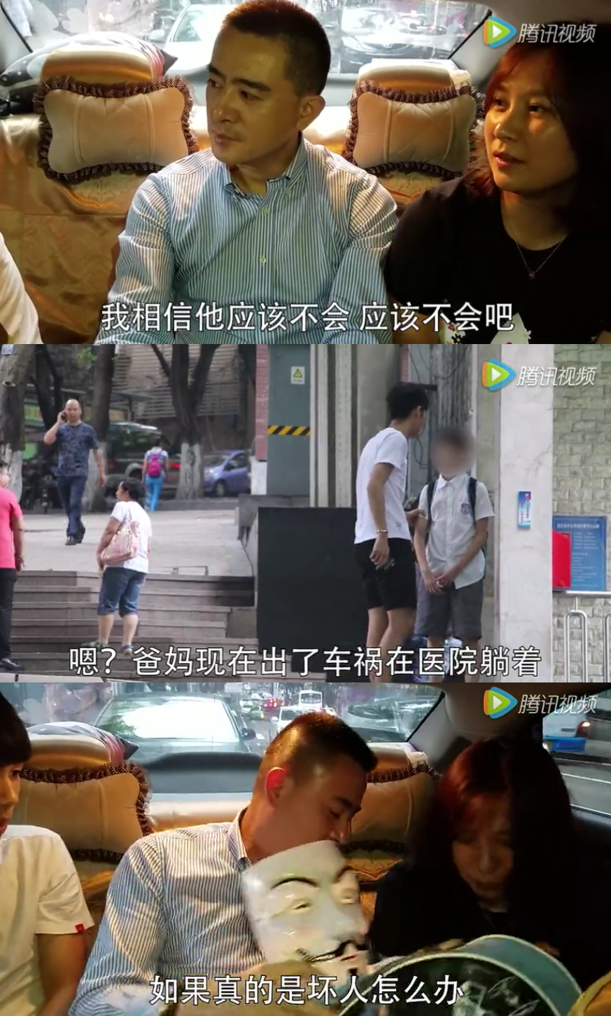儿童防拐骗宣传简笔画_儿童防拐骗宣传画_儿童防拐防骗图片