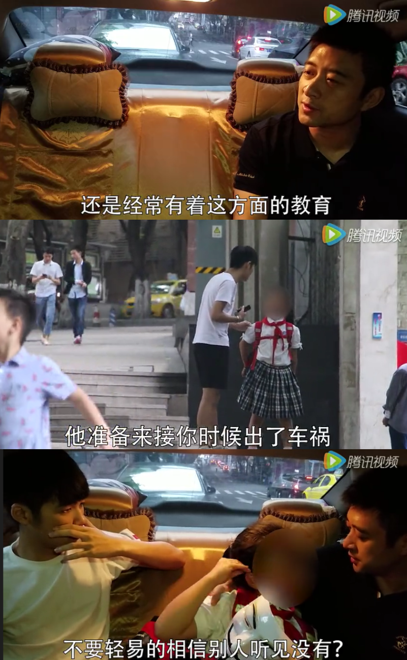 儿童防拐防骗图片_儿童防拐骗宣传画_儿童防拐骗宣传简笔画