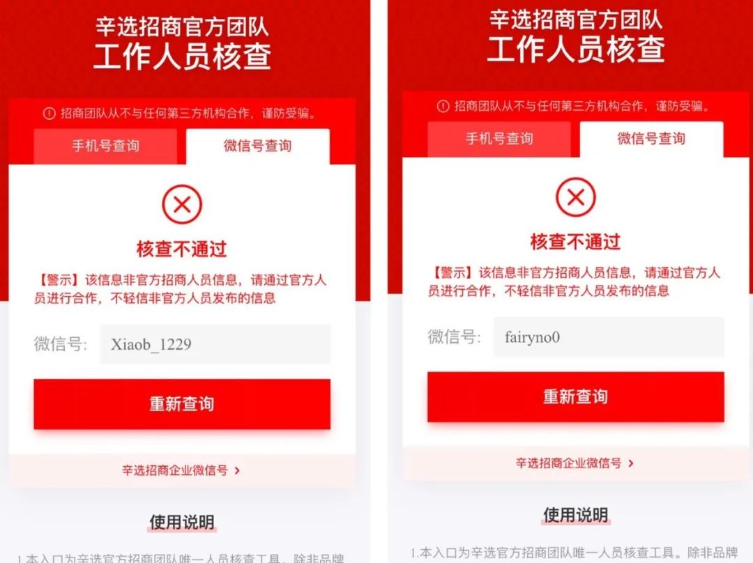 淘宝卖家防骗_淘宝防骗知识自己总结经验_淘宝客防骗