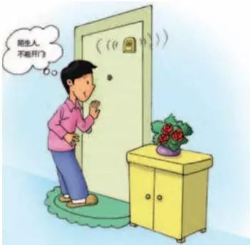 大学生防盗防骗心得体会_大学生防盗防骗心得_大学生防盗防骗安全教育观后感