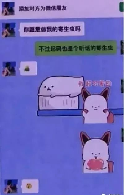 百合网相亲套路骗局_百合网相亲骗局_百合网相亲收费1万多