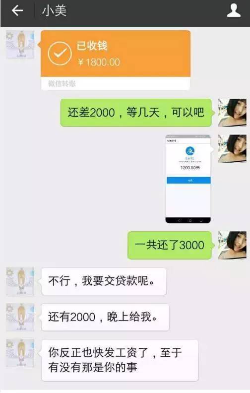 百合网相亲收费1万多_百合网相亲骗局_百合相亲平台