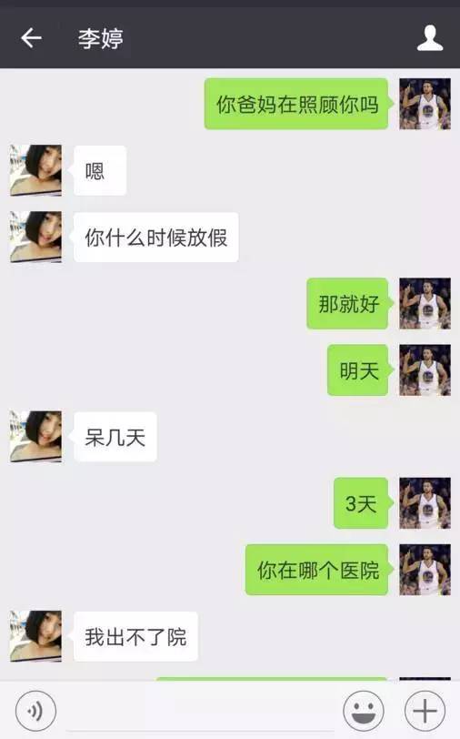 百合网相亲收费1万多_百合网相亲骗局_百合相亲平台