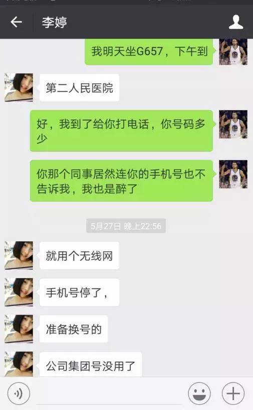 百合网相亲收费1万多_百合网相亲骗局_百合相亲平台
