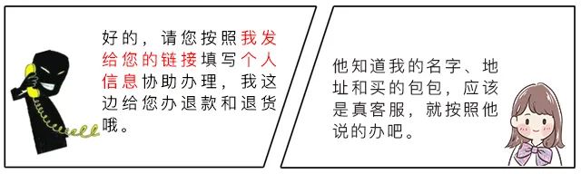 骗局退款办淘宝会怎么样_淘宝退款骗局怎么办_淘宝退款咋骗