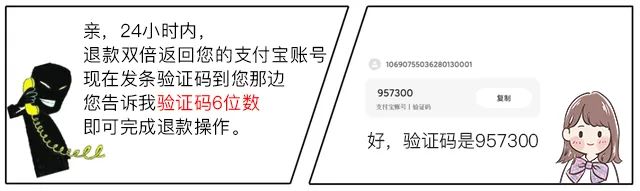 淘宝退款咋骗_骗局退款办淘宝会怎么样_淘宝退款骗局怎么办