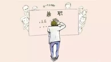 大学生兼职防骗指南_大学生兼职防诈骗_大学生兼职防骗技巧攻略