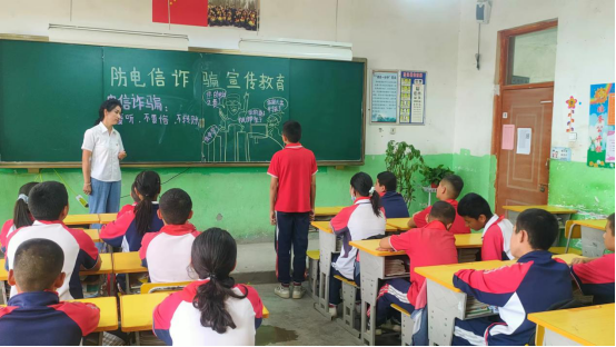 防骗局安全教育_安全知识讲座防诈骗_安全知识教育系列之防骗教育