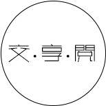 水墨轩骗局_水墨轩书法_水墨轩怎么样