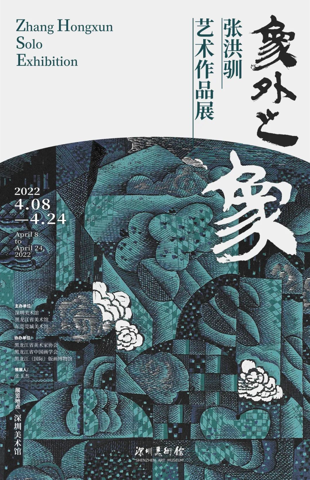 水墨轩骗局_水墨轩怎么样_水墨轩书法