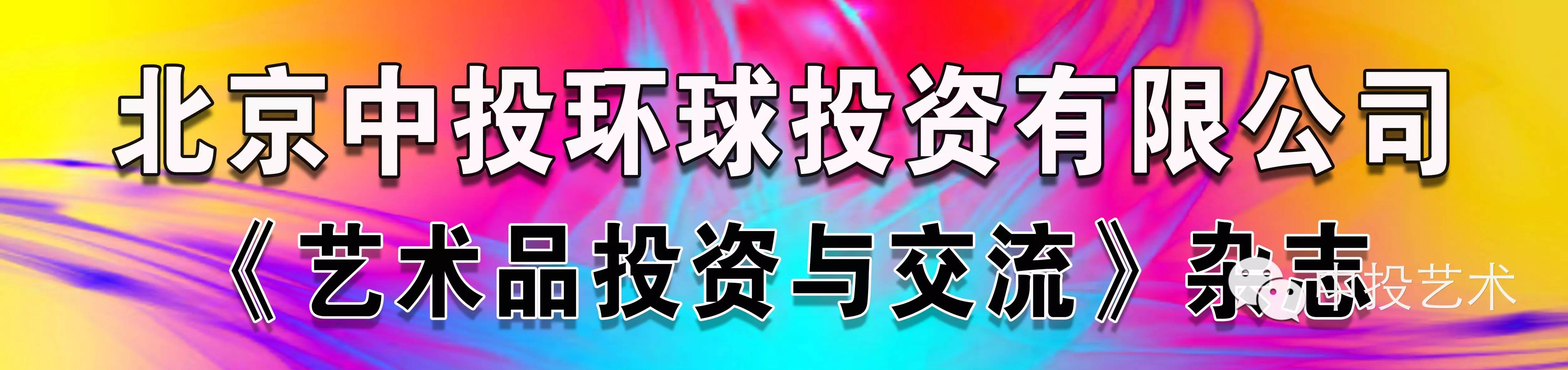 水墨轩骗局_水墨轩书法_水墨轩画室