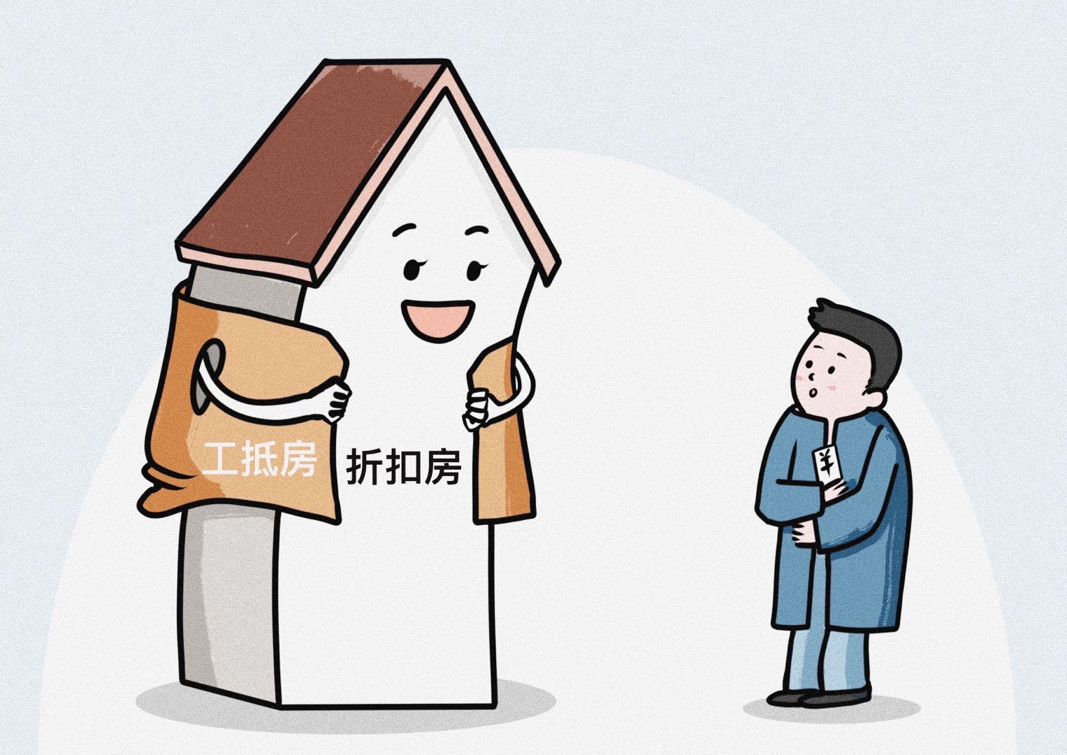 无锡万达广场房子怎么样_万达工抵房骗局无锡_无锡万达房价