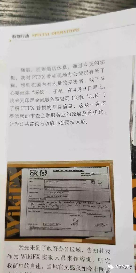 杭州天眼教育是骗局吗_杭州天眼教育培训怎么样_杭州天眼教育有限公司