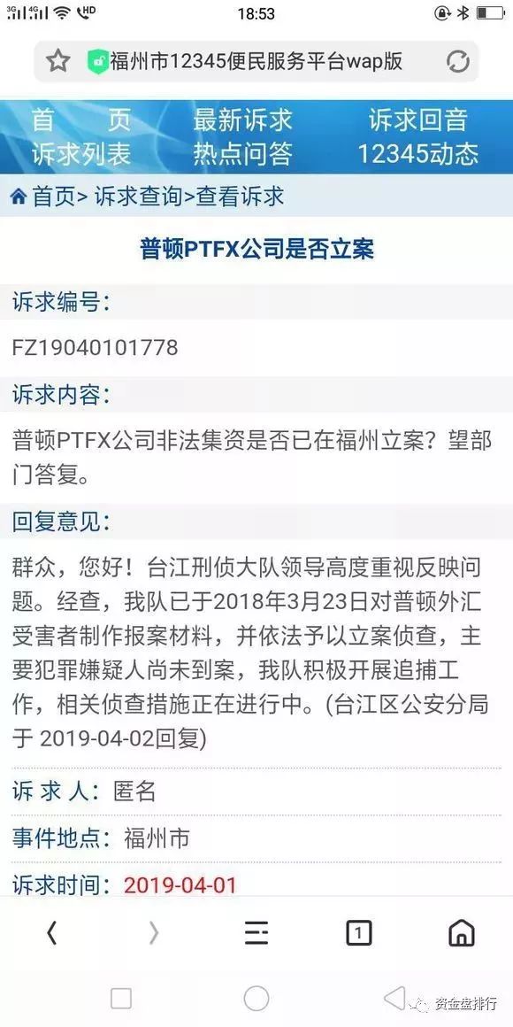 杭州天眼教育是骗局吗_杭州天眼教育有限公司_杭州天眼教育培训怎么样