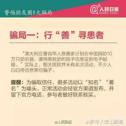 淘宝货到付款骗局_淘宝买家骗货骗款可以报警吗_淘宝下单诈骗