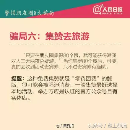 淘宝买家骗货骗款可以报警吗_淘宝货到付款骗局_淘宝下单诈骗