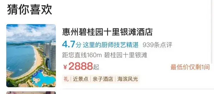 大亚湾海景房公寓_大亚湾海景城三期_大亚湾海景城公寓骗局