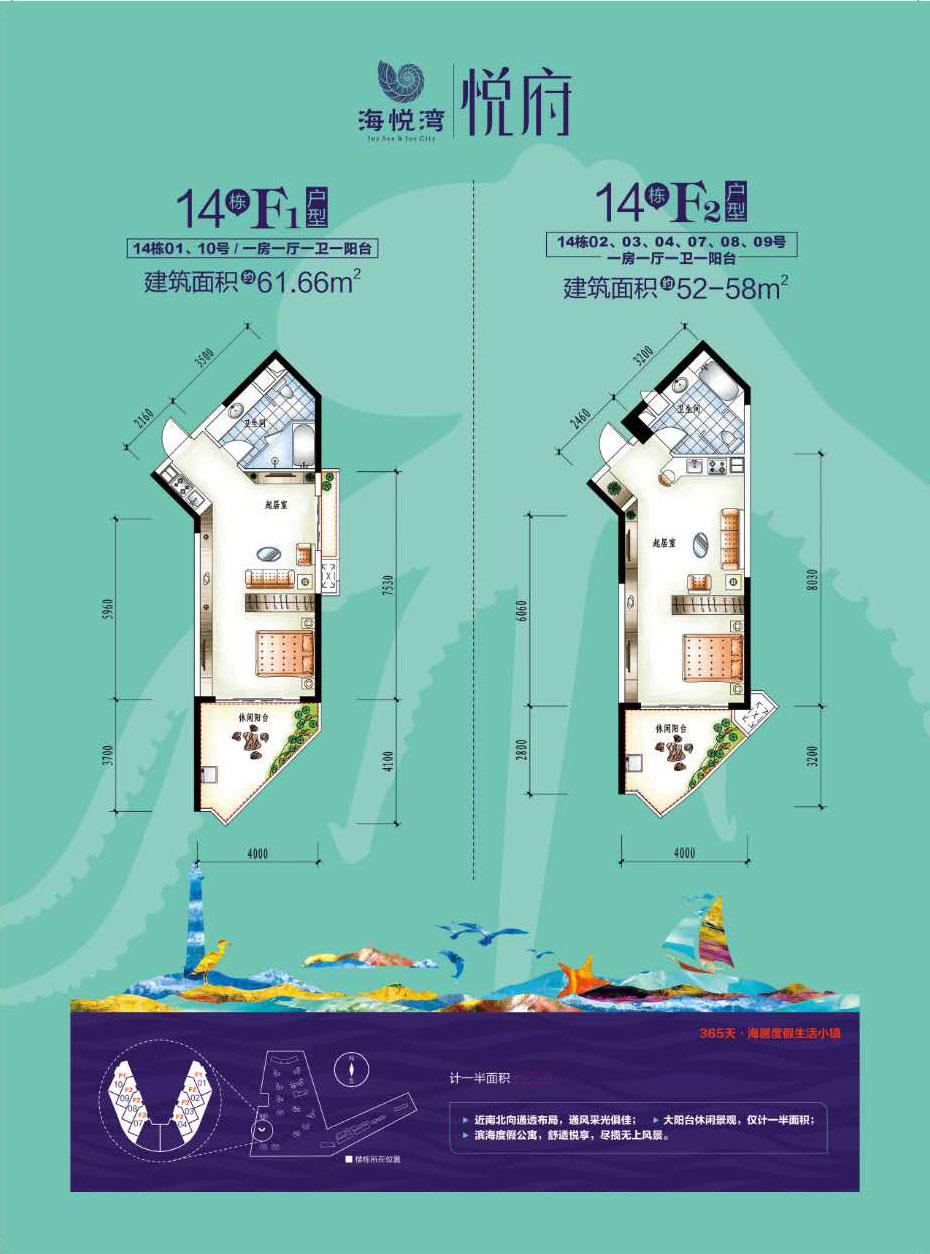 大亚湾海景城公寓骗局_惠州大亚湾海景城假日公寓_大亚湾海景城二手房房价
