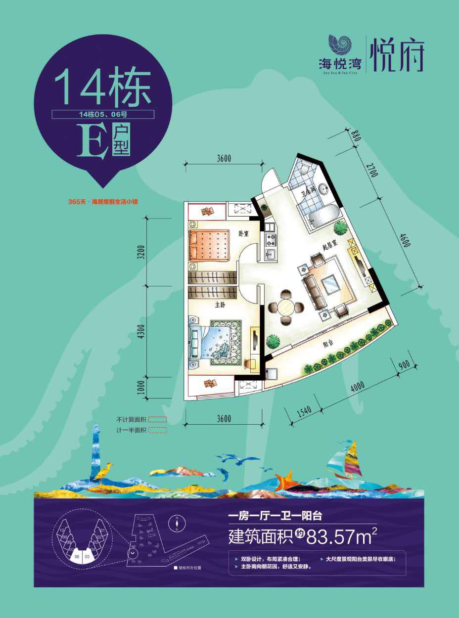 大亚湾海景城二手房房价_惠州大亚湾海景城假日公寓_大亚湾海景城公寓骗局