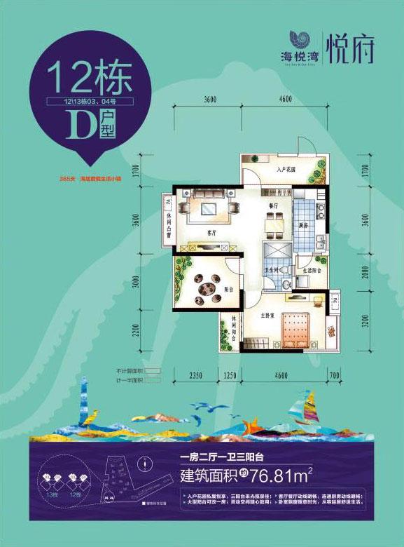 大亚湾海景城二手房房价_惠州大亚湾海景城假日公寓_大亚湾海景城公寓骗局