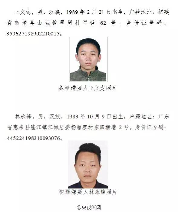 福建警方热线咨询防骗电话_福建警方防骗咨询热线_福建警方防诈骗咨询热线