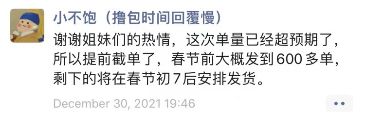 爱上零食屋加盟骗局_零食店加盟骗局揭秘_零食加盟套路
