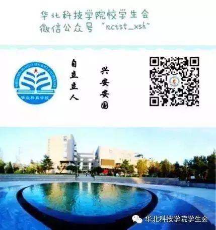 新生开学防诈骗_新生入学防诈骗_新生入学防骗