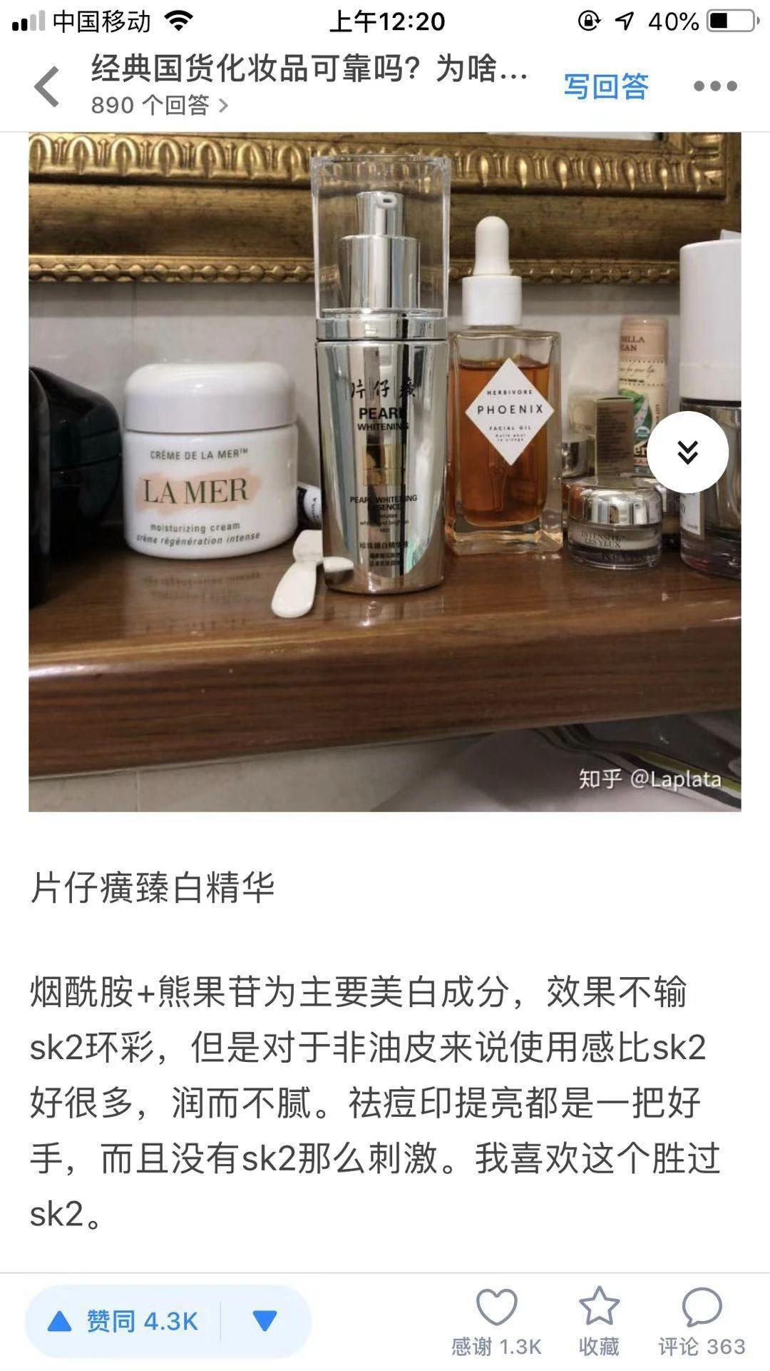 珍珠粉美白骗局_骗局珍珠美白粉是真的吗_美白珍珠粉怎么用法