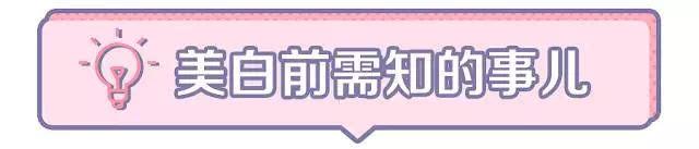 骗局珍珠美白粉是真的吗_美白珍珠粉怎么用法_珍珠粉美白骗局
