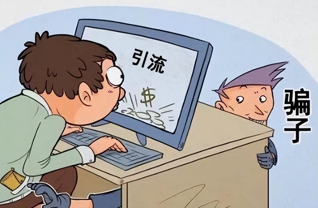 防兼职被骗_兼职防骗指南_网络兼职怎么防骗