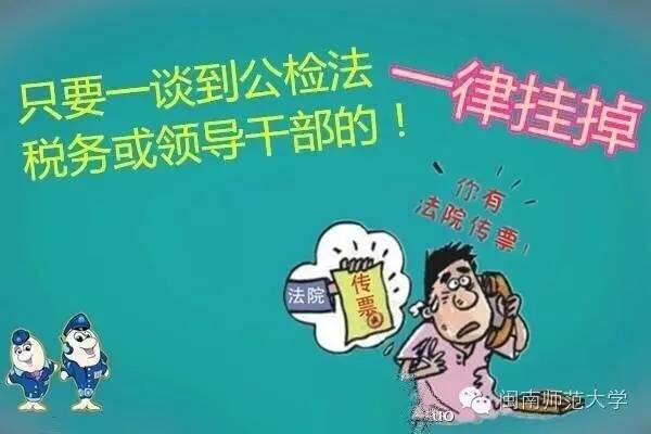 福建警方防骗咨询热线是_福建警方防骗咨询电话热线_福建警方防骗咨询热线时间