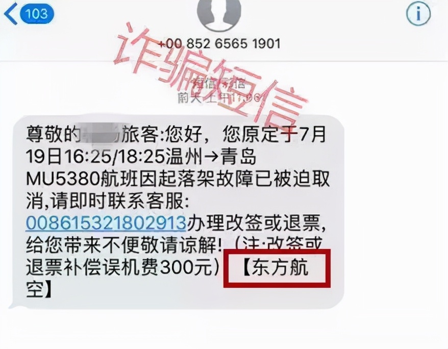 广州警方反诈提醒_广州反诈骗中心提醒_广州反诈骗报警电话是多少