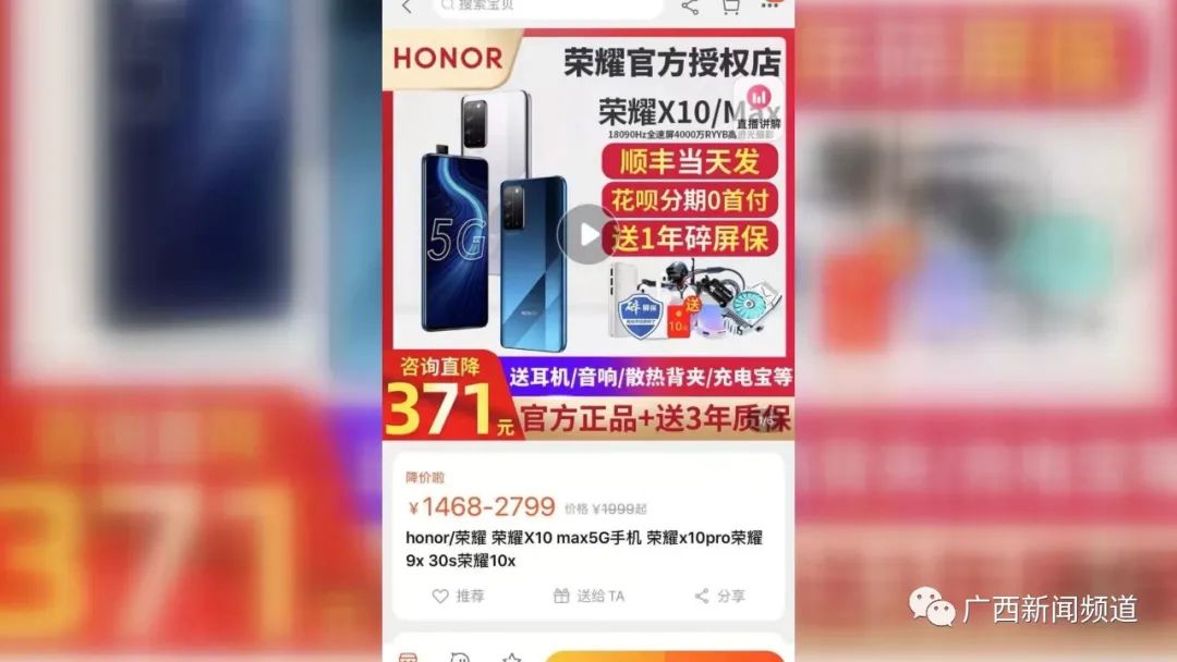 移动买手机送话费骗局_送骗局话费移动买手机可靠吗_送骗局话费移动买手机是真的吗