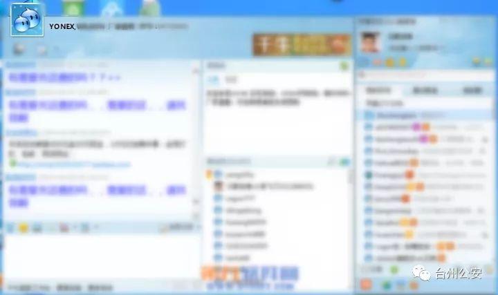 卖家案例淘宝防骗新闻_淘宝新卖家防骗案例_卖家案例淘宝防骗新闻稿