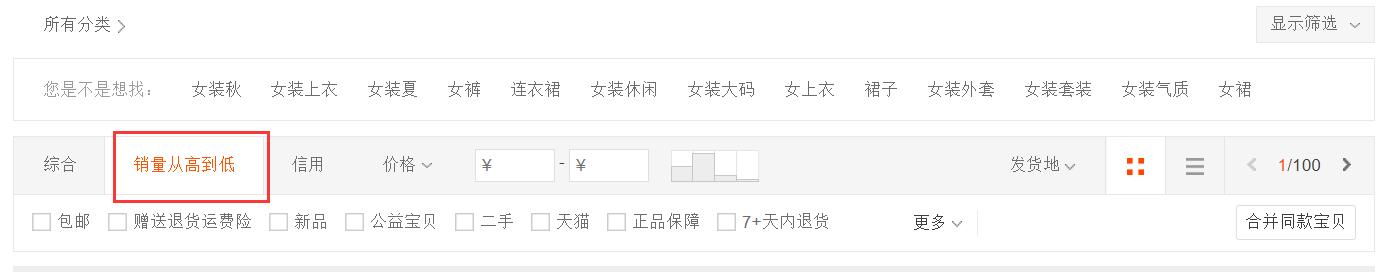 淘宝新卖家防骗案例_卖家案例淘宝防骗新闻_淘宝卖家防骗技巧大全