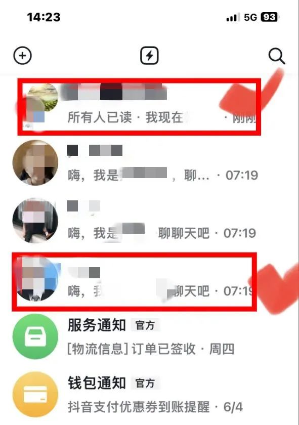 广州警方反诈提醒_广州反诈突发事件预警_广州反诈中心提醒