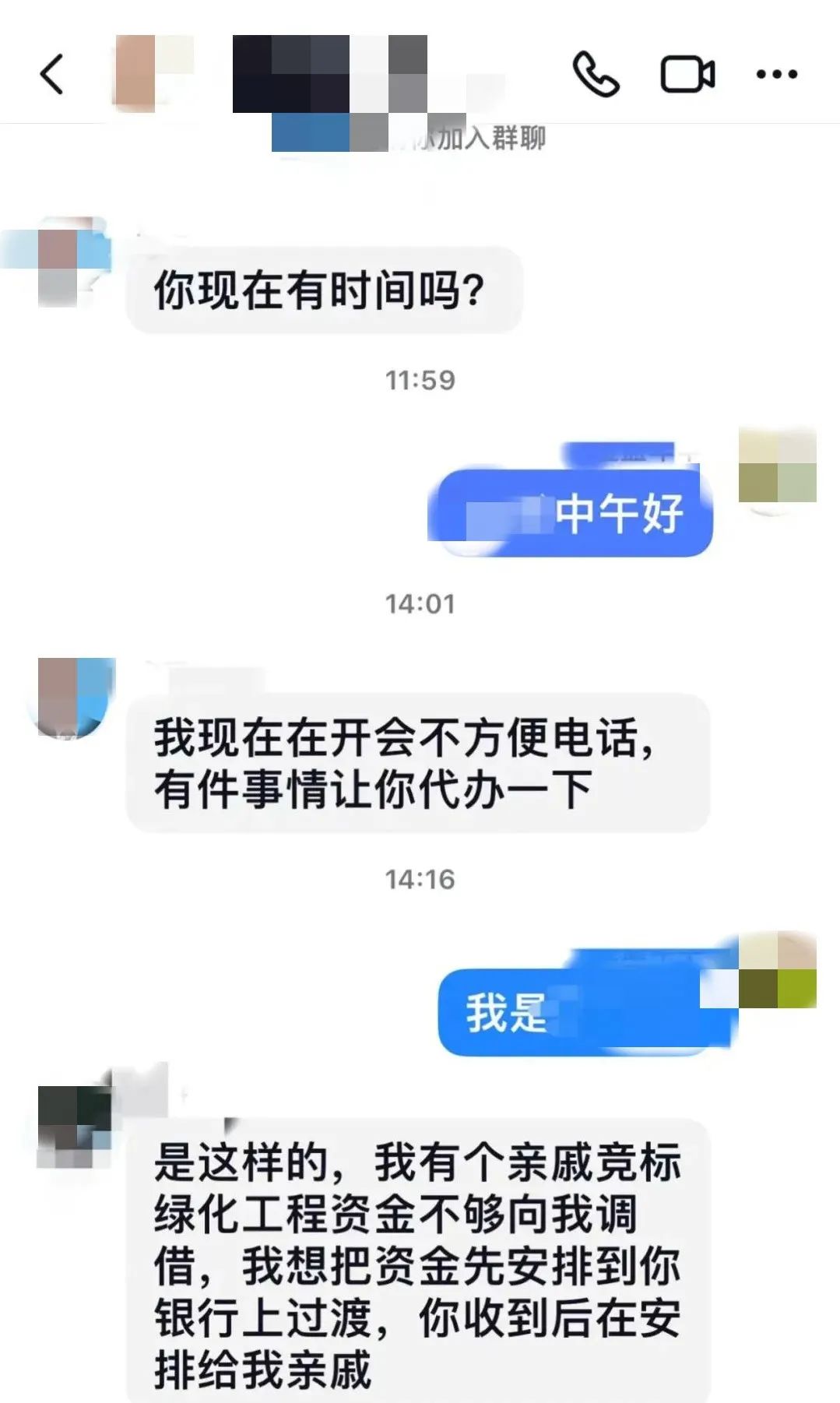 广州反诈突发事件预警_广州反诈中心提醒_广州警方反诈提醒
