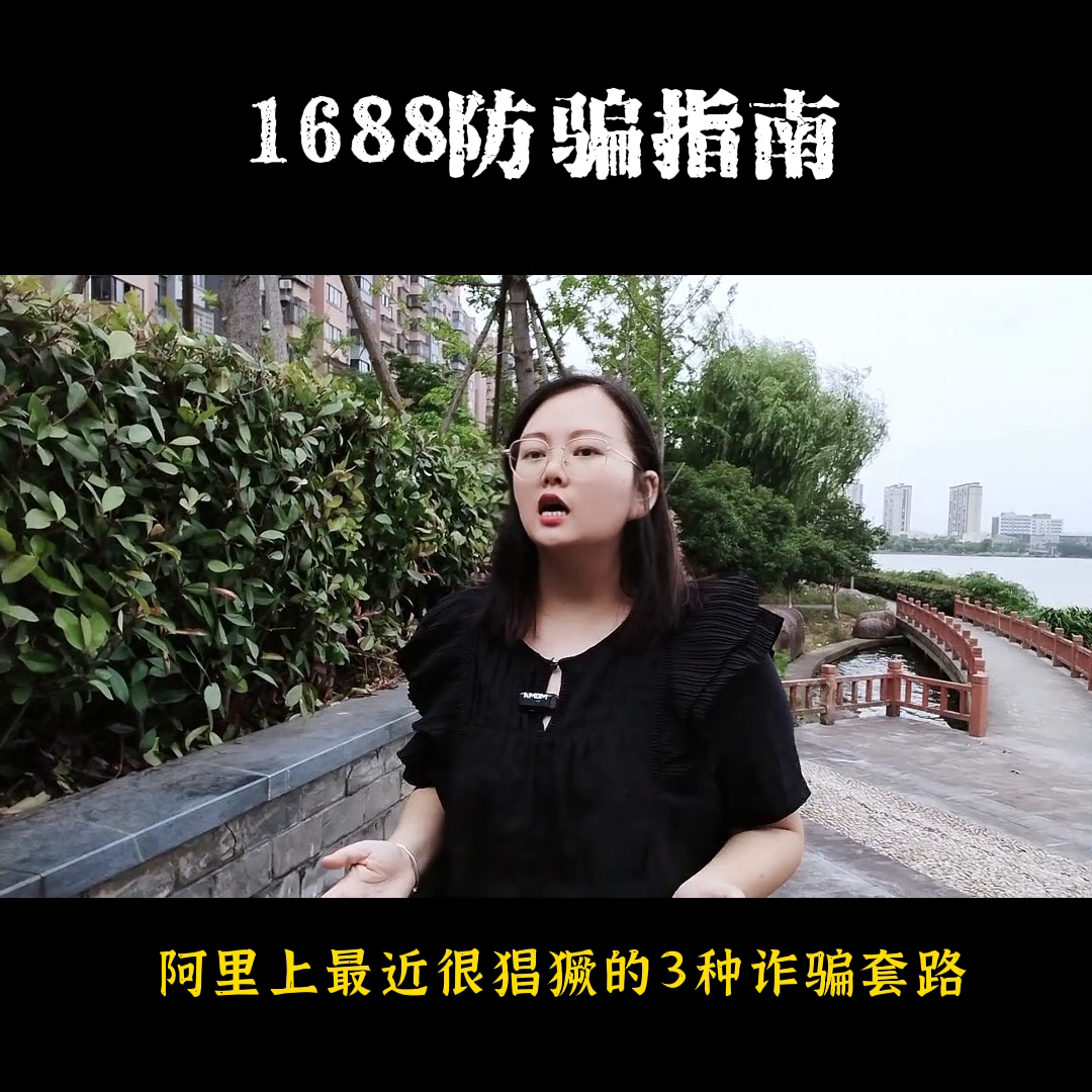 淘宝新卖家防骗案例_卖家案例淘宝防骗新闻稿_卖家案例淘宝防骗新闻