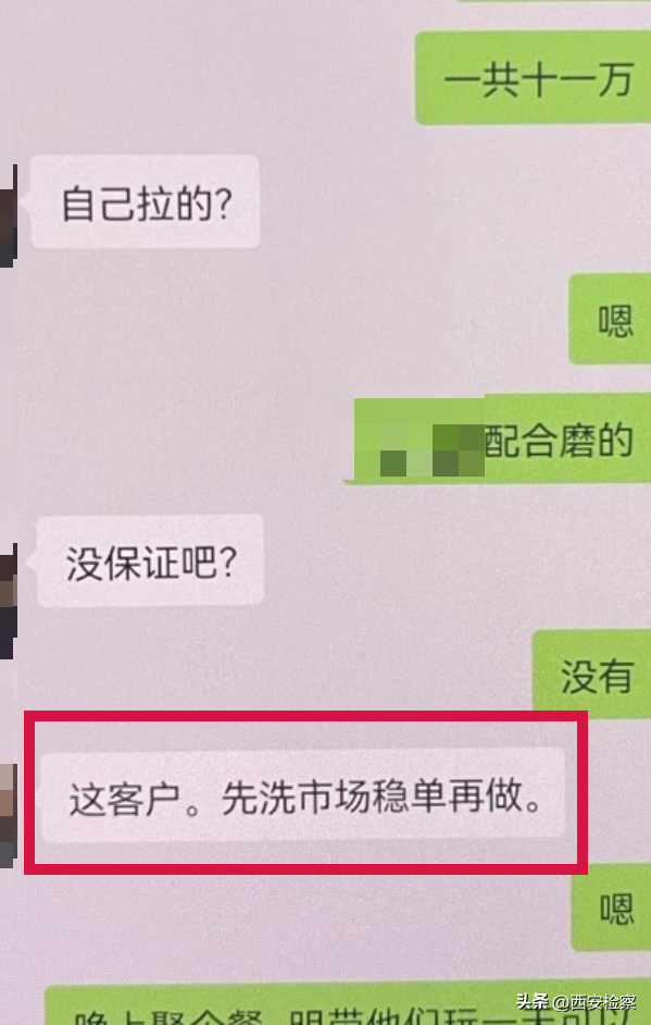收藏品交易中心骗局_骗局藏品收交易中心怎么举报_骗局藏品收交易中心怎么处理