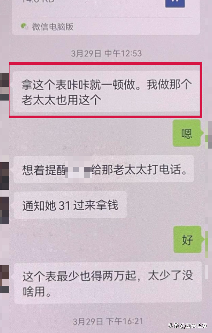 骗局藏品收交易中心怎么举报_收藏品交易中心骗局_骗局藏品收交易中心怎么处理