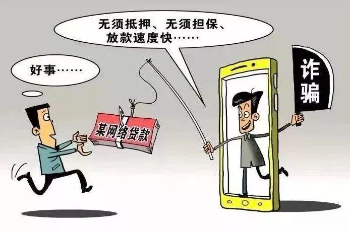 骗局表情包_新骗局图片_骗局文字图片