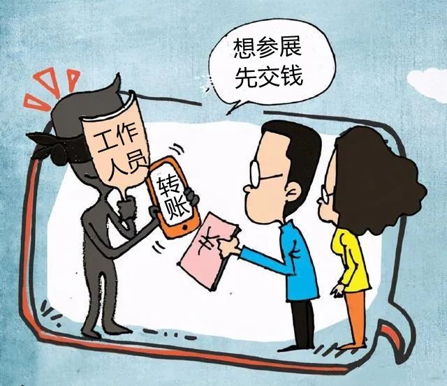 收藏品交易中心骗局_藏品交易公司骗局_藏品收购骗局
